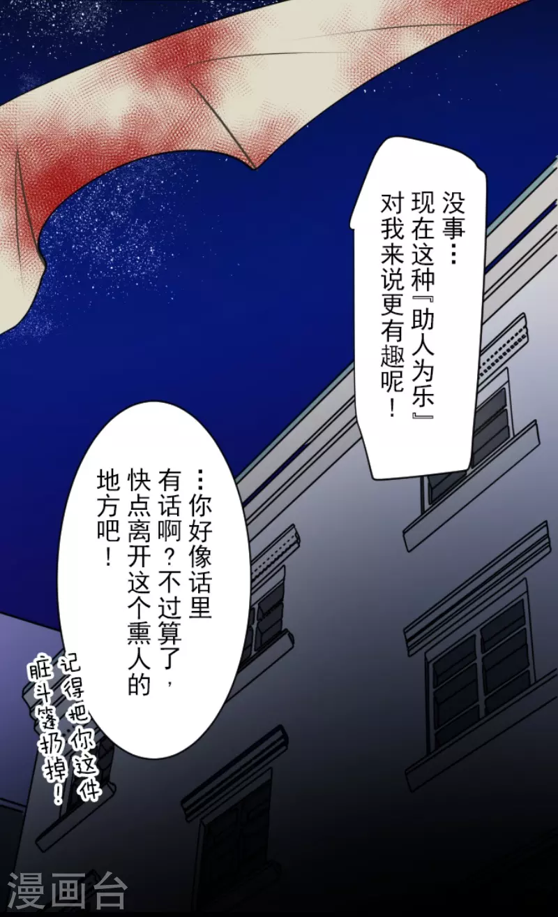第225话 过去篇32(1/2)-第226话