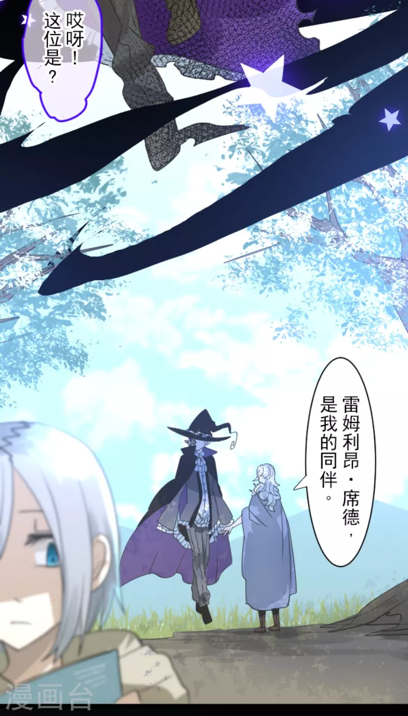 第225话 过去篇32(1/2)-第226话