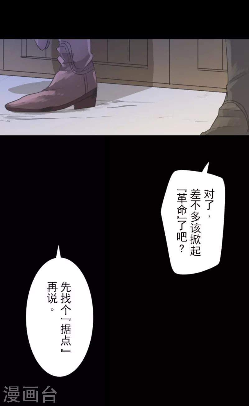 第225话 过去篇32(1/2)-第226话