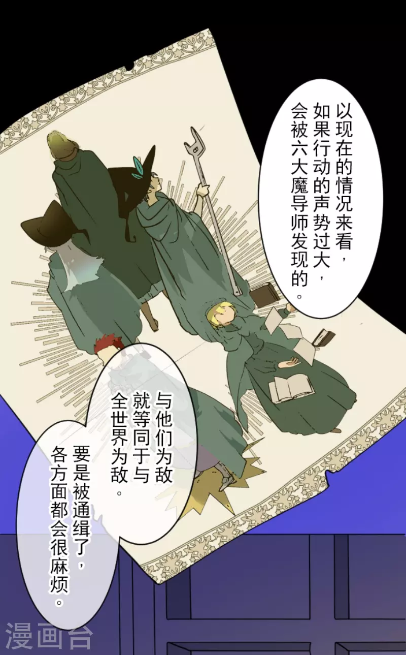 第225话 过去篇32(1/2)-第226话
