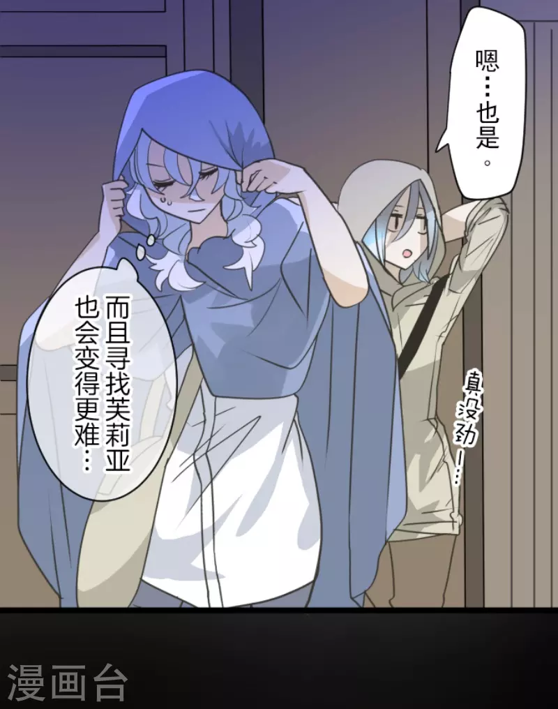 第225话 过去篇32(1/2)-第226话