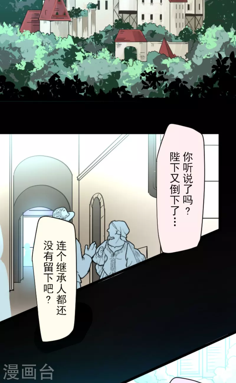 第225话 过去篇32(1/2)-第226话
