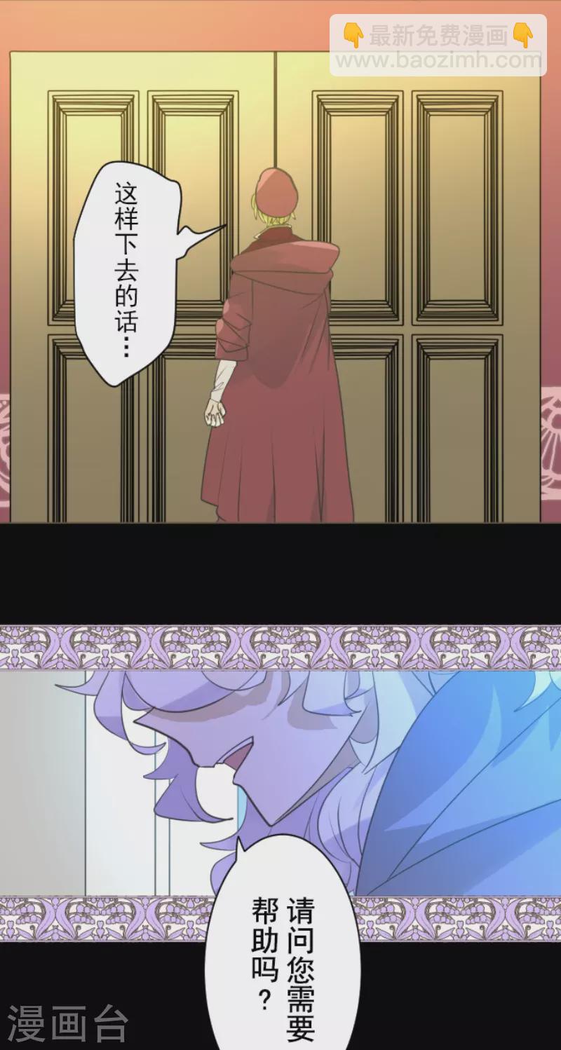 第225话 过去篇32(1/2)-第226话