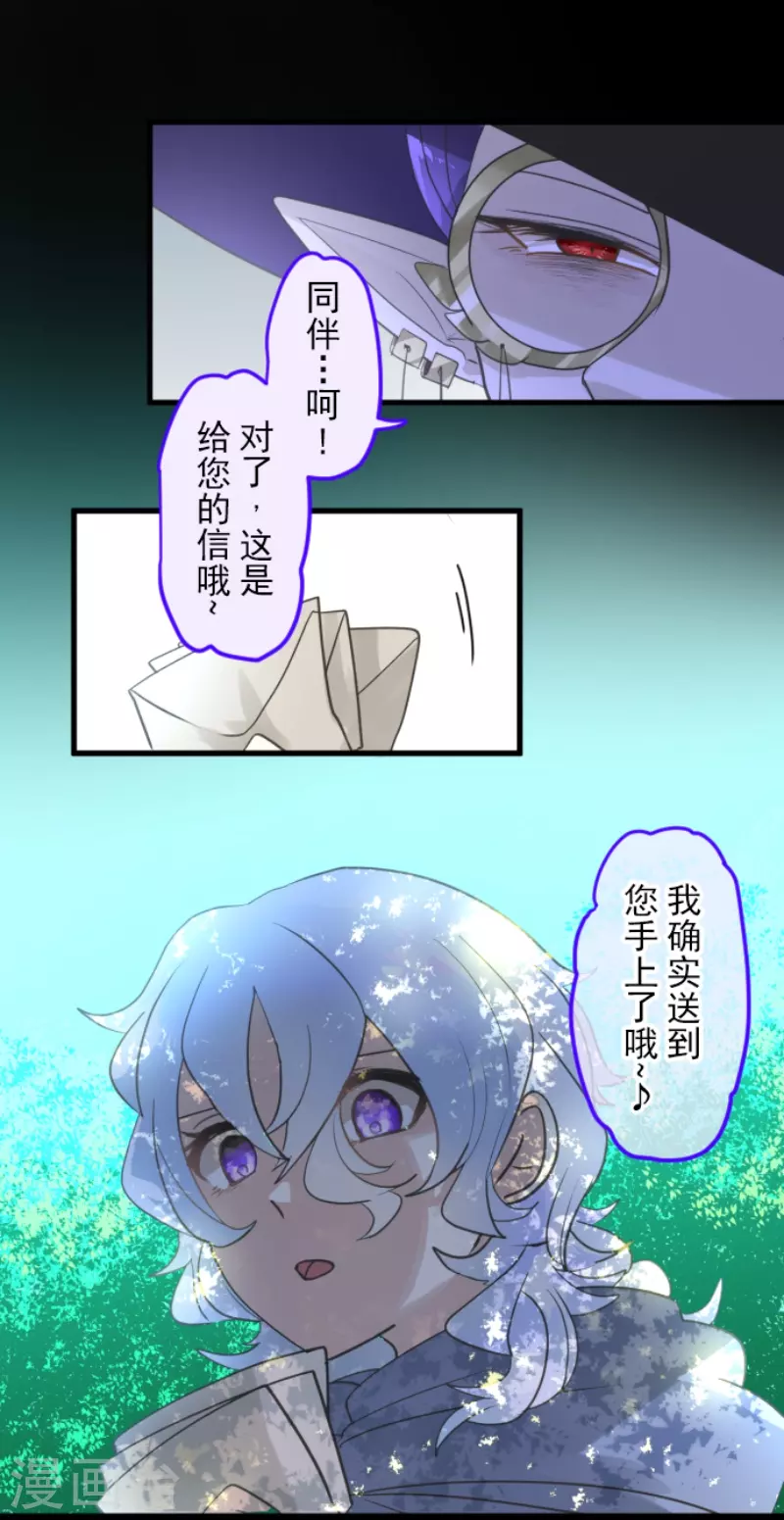 第225话 过去篇32(1/2)-第226话