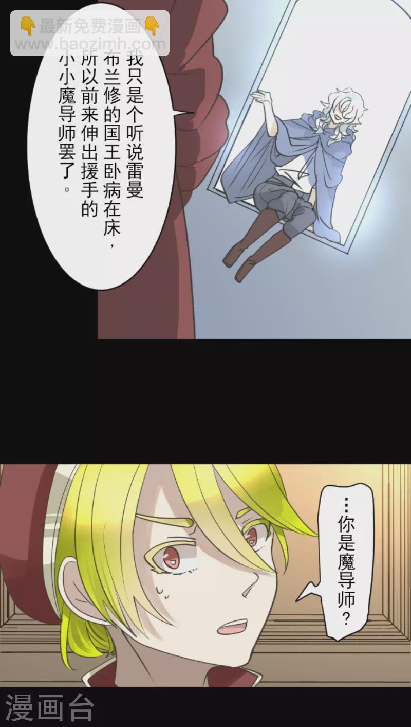 第225话 过去篇32(1/2)-第226话
