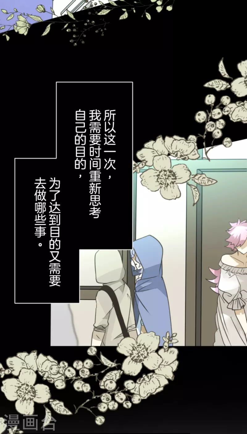 第225话 过去篇32(1/2)-第226话