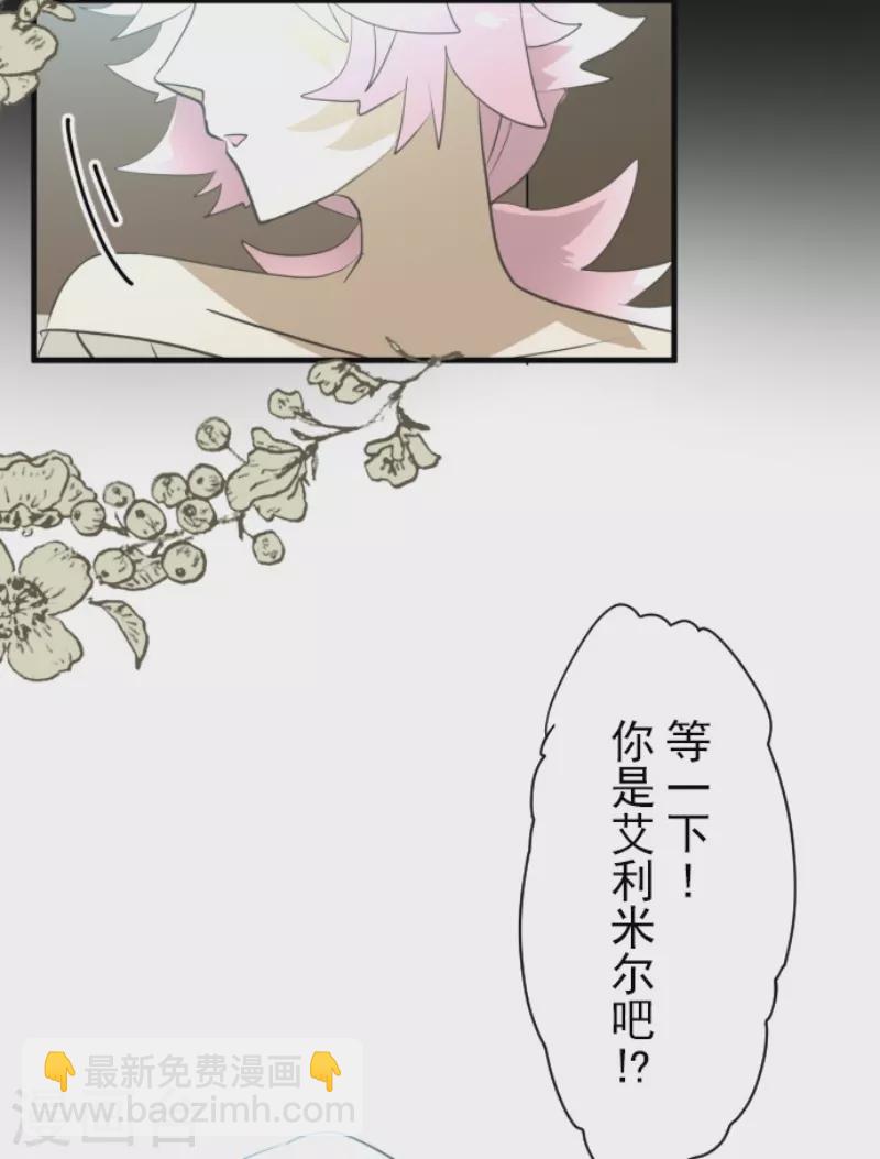 第225话 过去篇32(1/2)-第226话