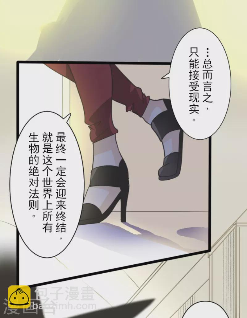 第227话 家庭日2(1/2)-第228话