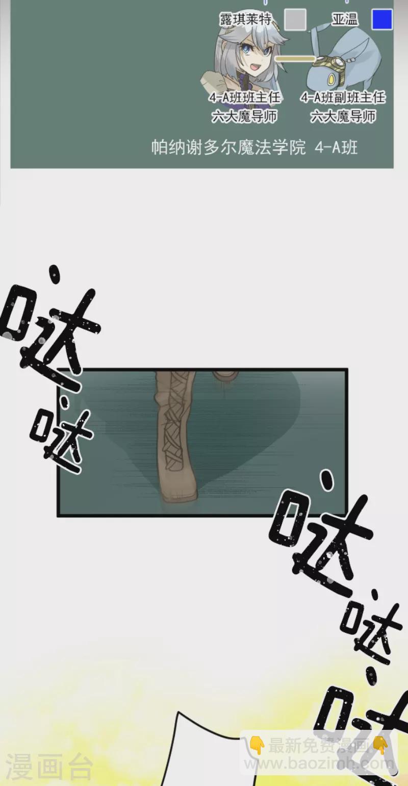 第227话 家庭日2(1/2)-第228话