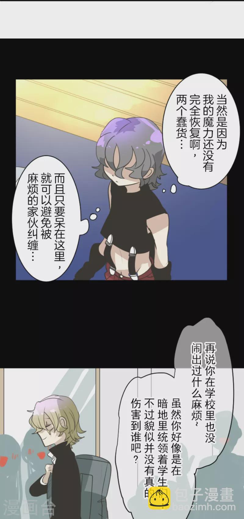 第227话 家庭日2(1/2)-第228话