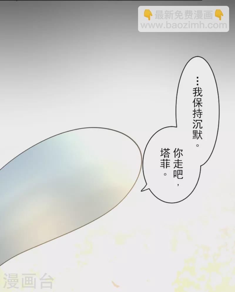 第227话 家庭日2(1/2)-第228话