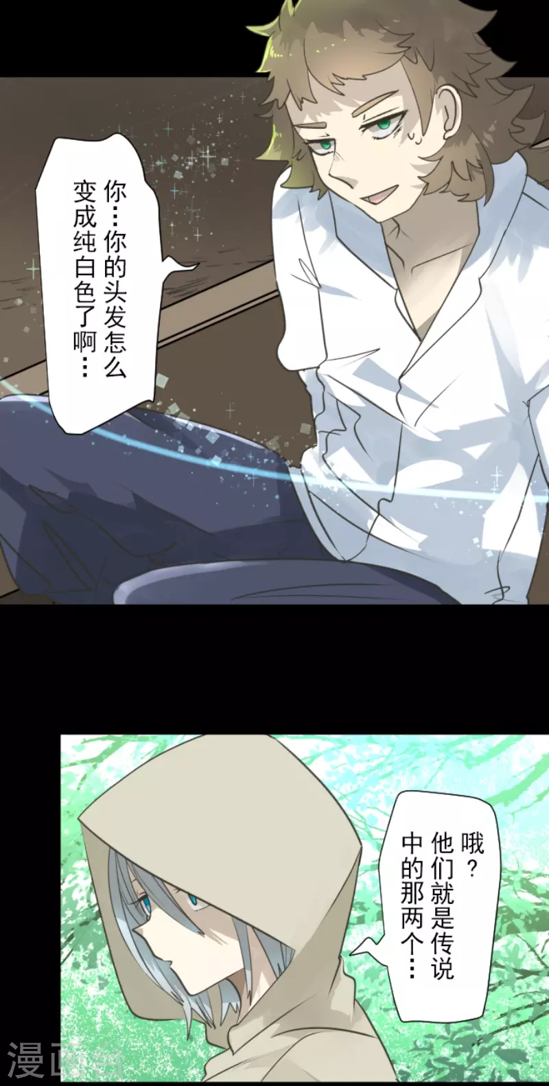 第229话 过去篇33(1/2)-第230话