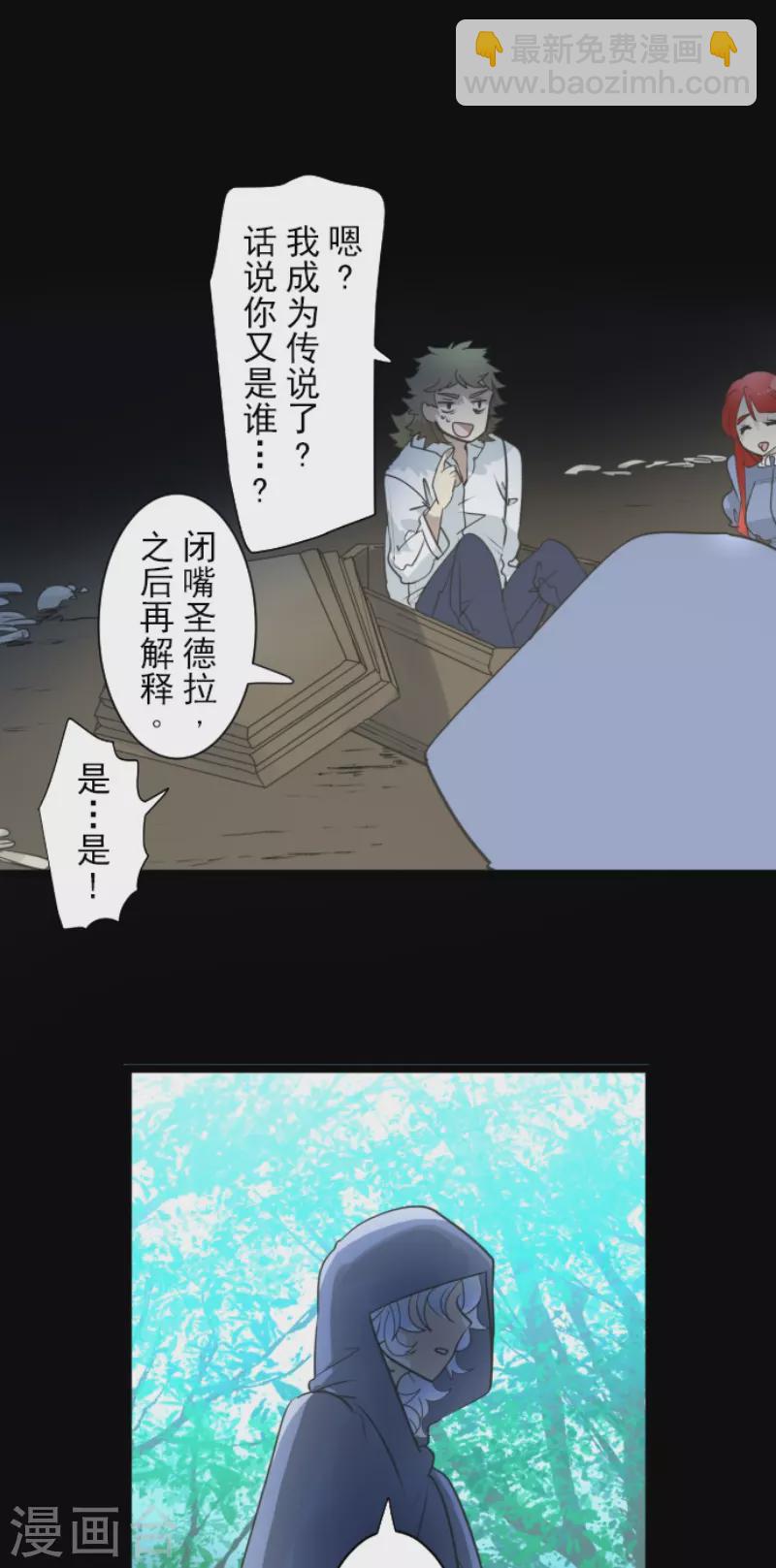 第229话 过去篇33(1/2)-第230话