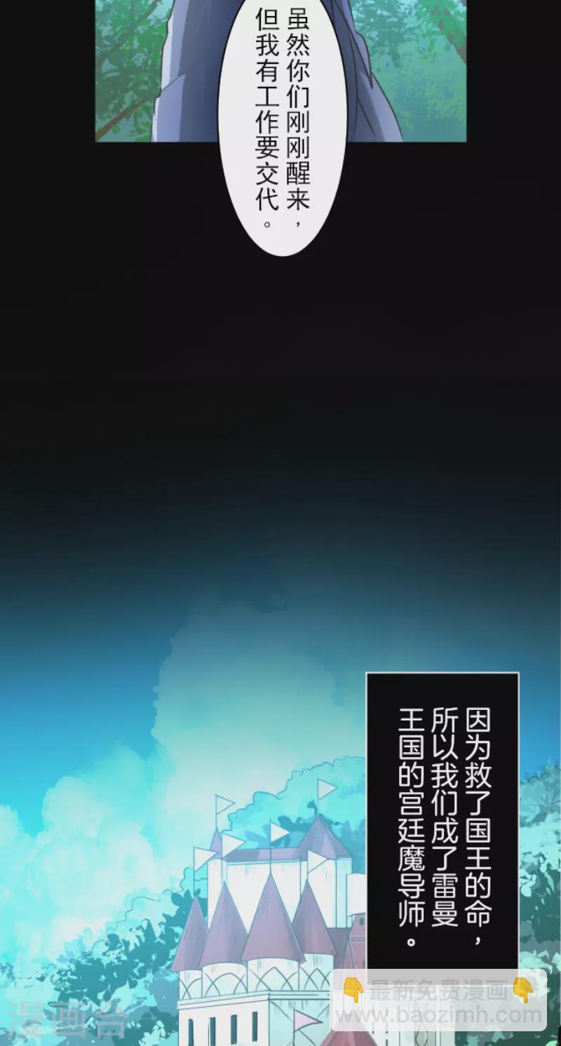第229话 过去篇33(1/2)-第230话
