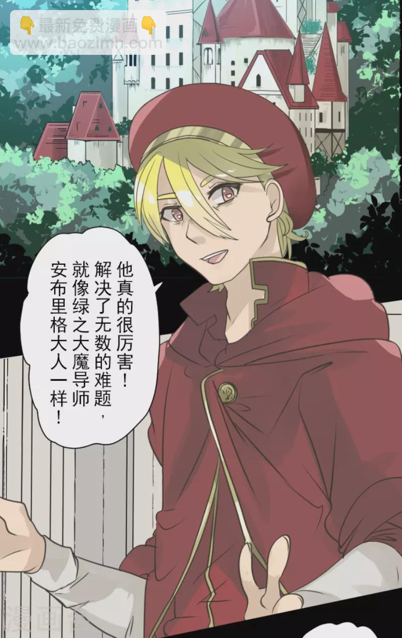 第229话 过去篇33(1/2)-第230话