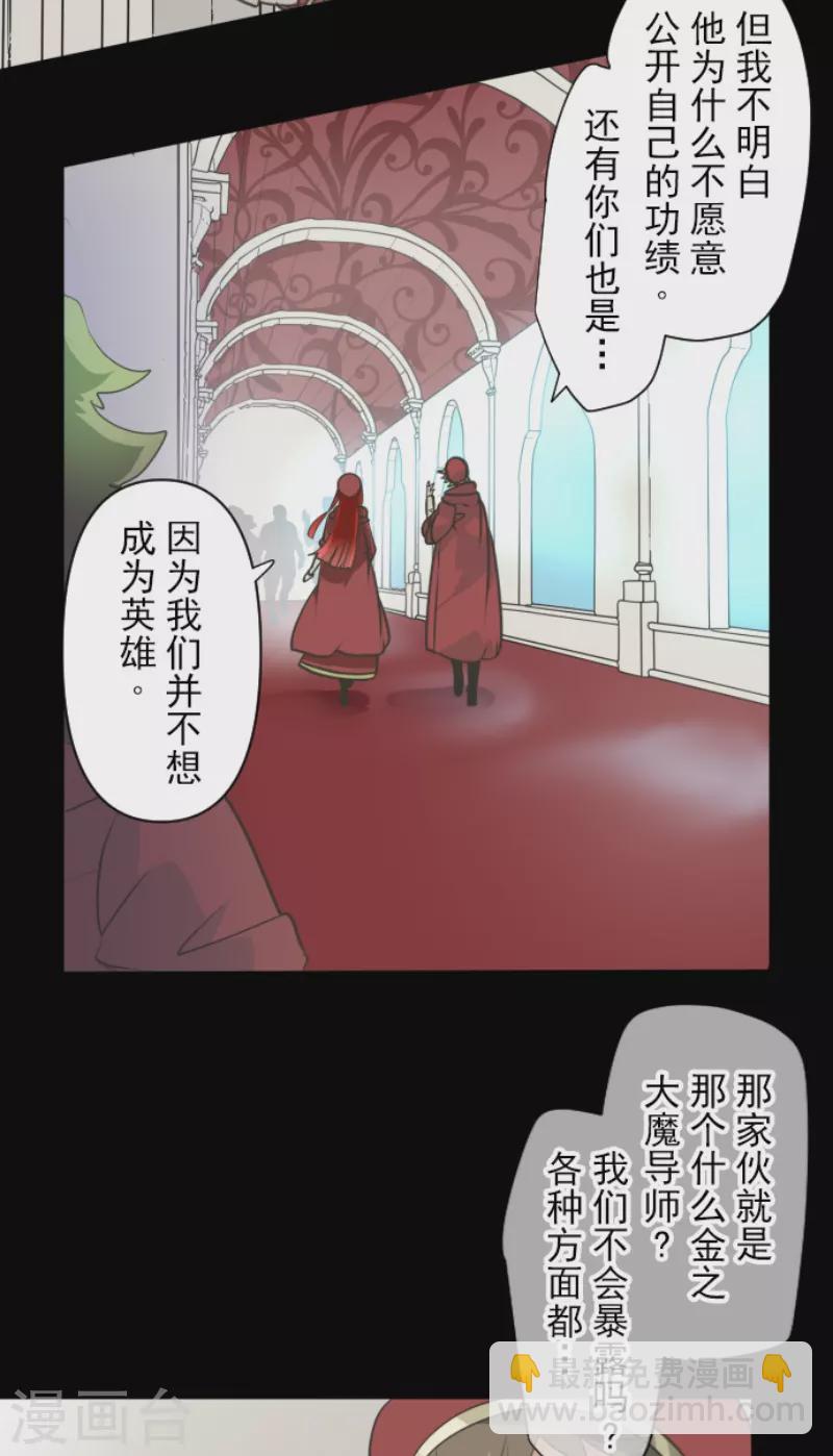 第229话 过去篇33(1/2)-第230话