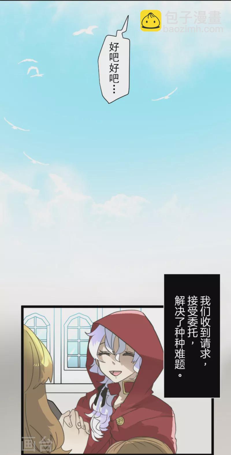 第229话 过去篇33(1/2)-第230话