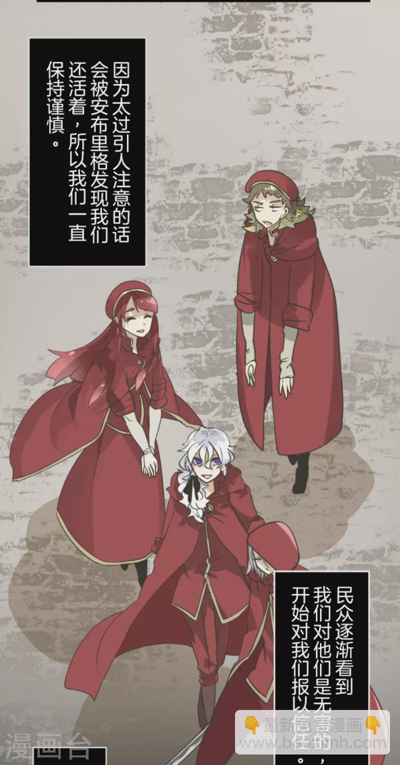 第229话 过去篇33(1/2)-第230话