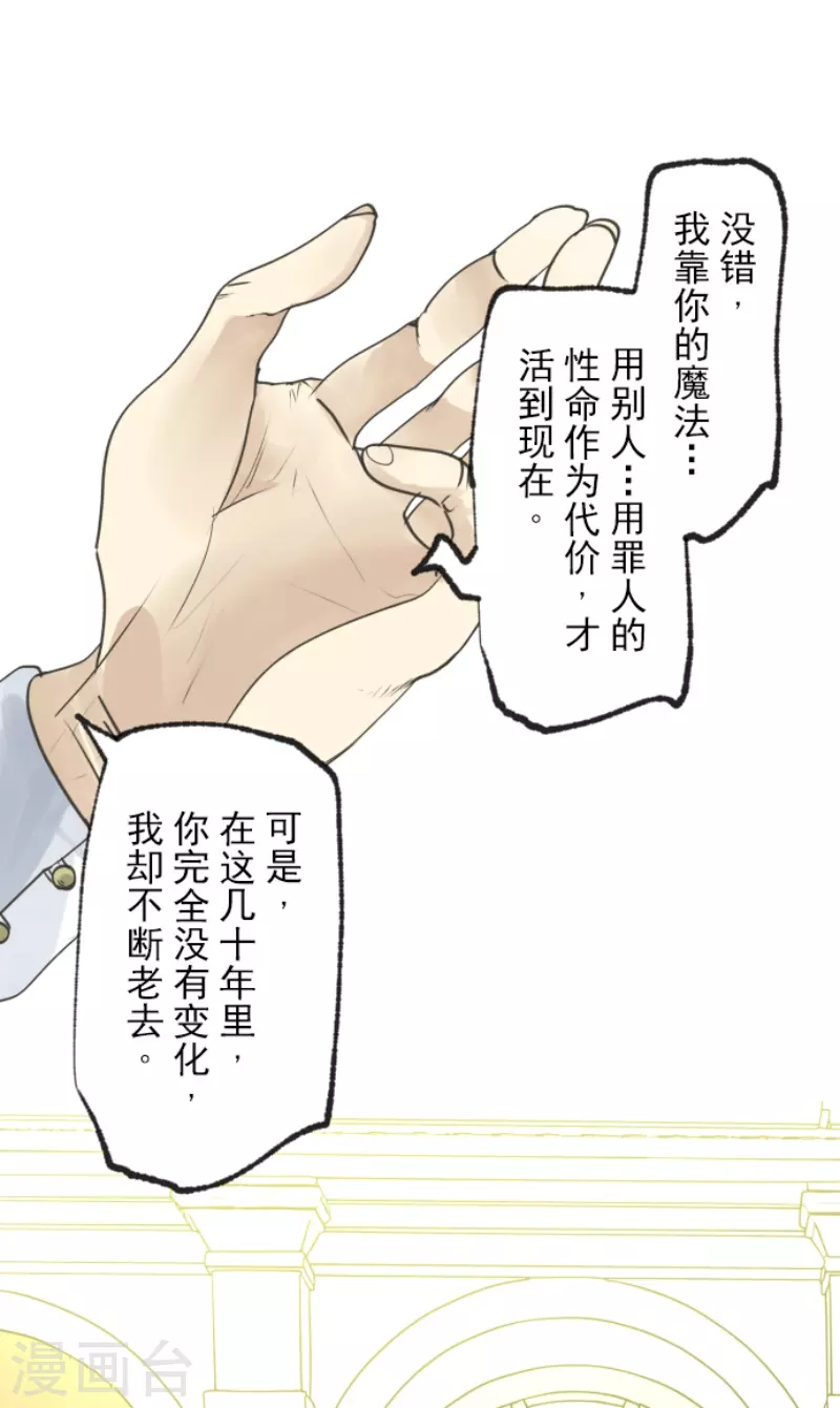 第229话 过去篇33(1/2)-第230话