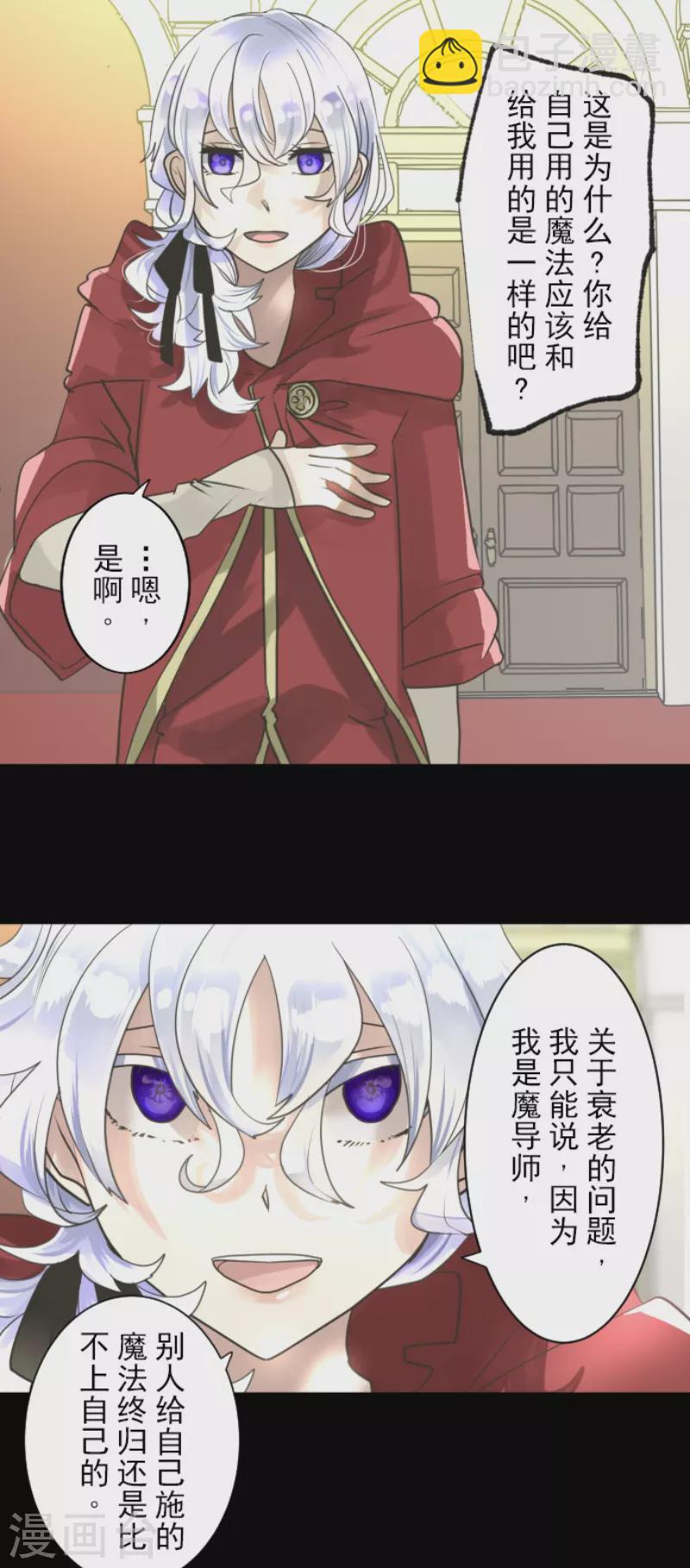 第229话 过去篇33(1/2)-第230话