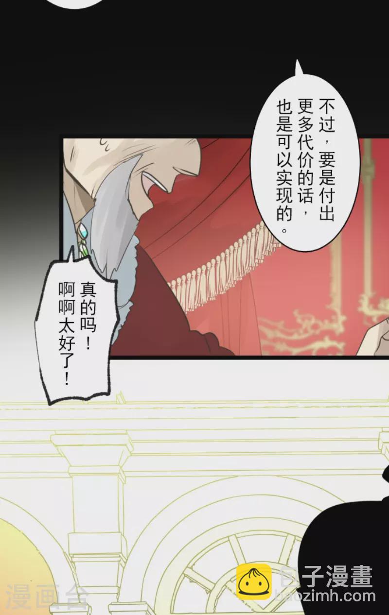 第229话 过去篇33(1/2)-第230话