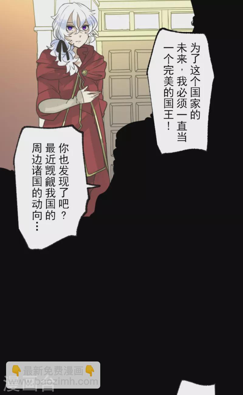 第229话 过去篇33(1/2)-第230话
