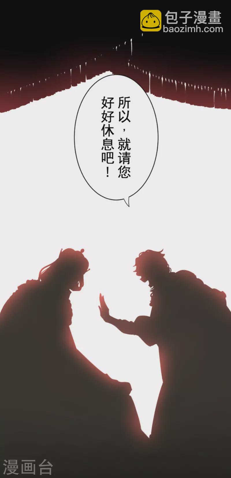 第229话 过去篇33(1/2)-第230话