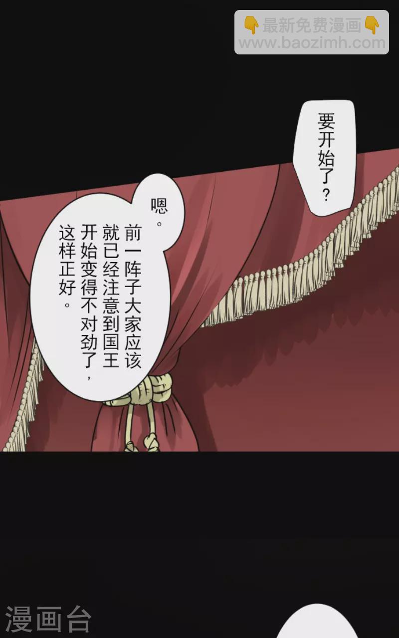 第229话 过去篇33(1/2)-第230话