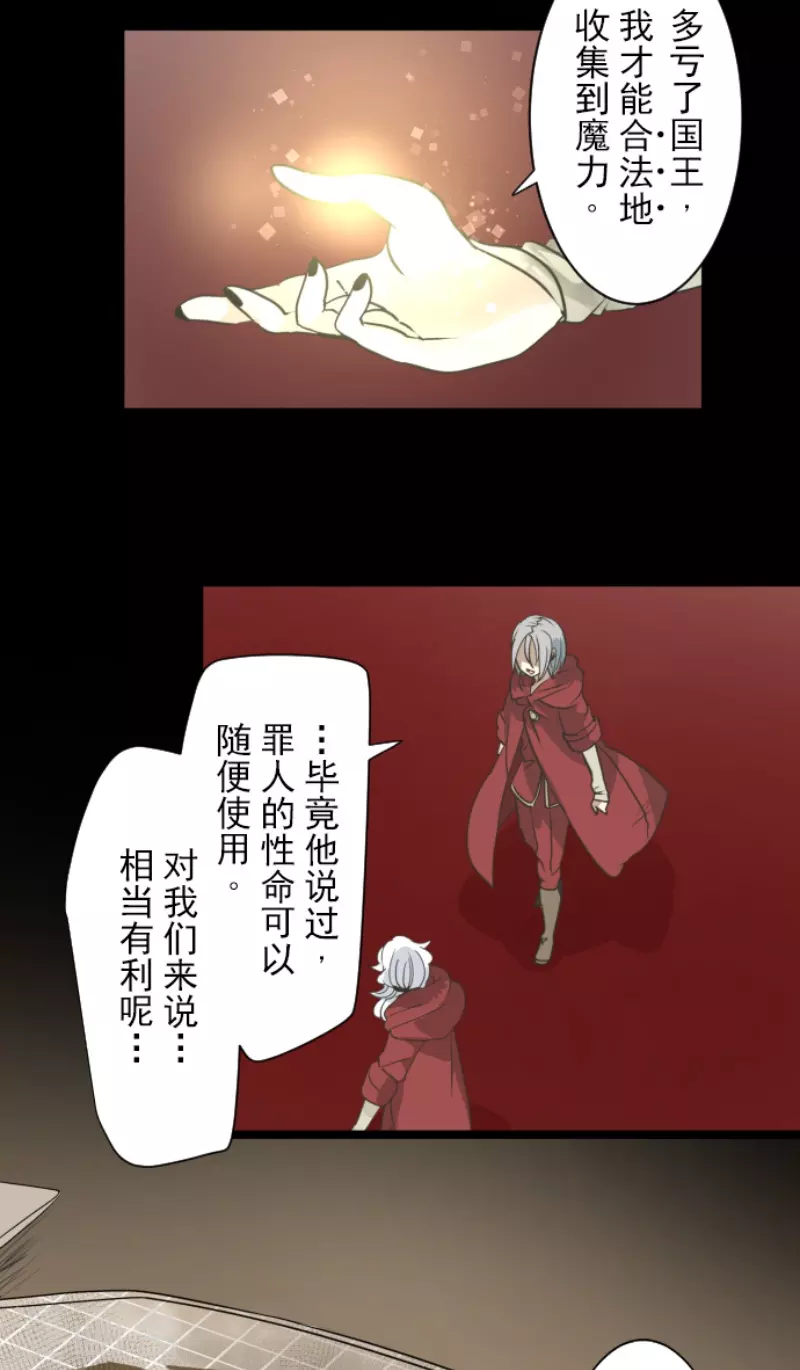 第229话 过去篇33(1/2)-第230话