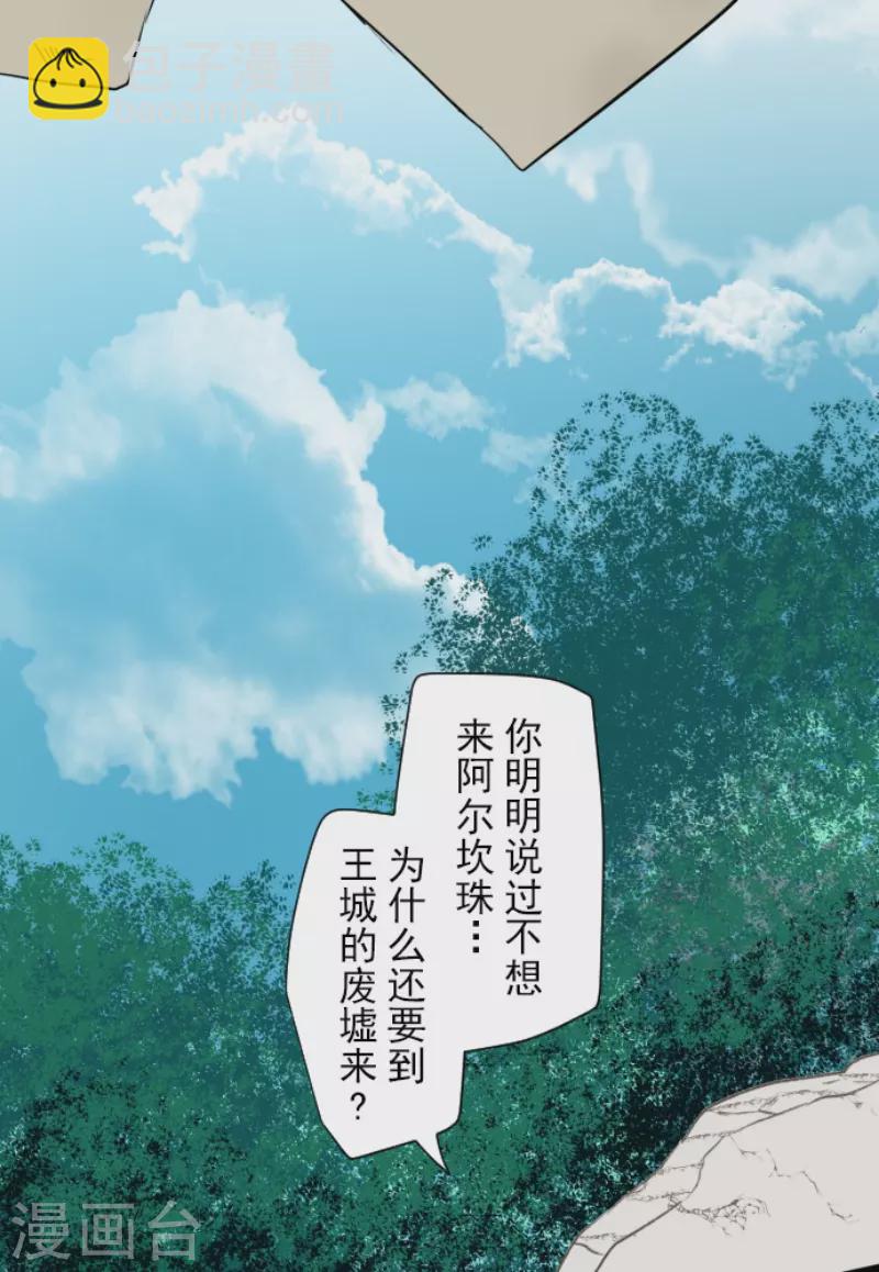 第229话 过去篇33(1/2)-第230话