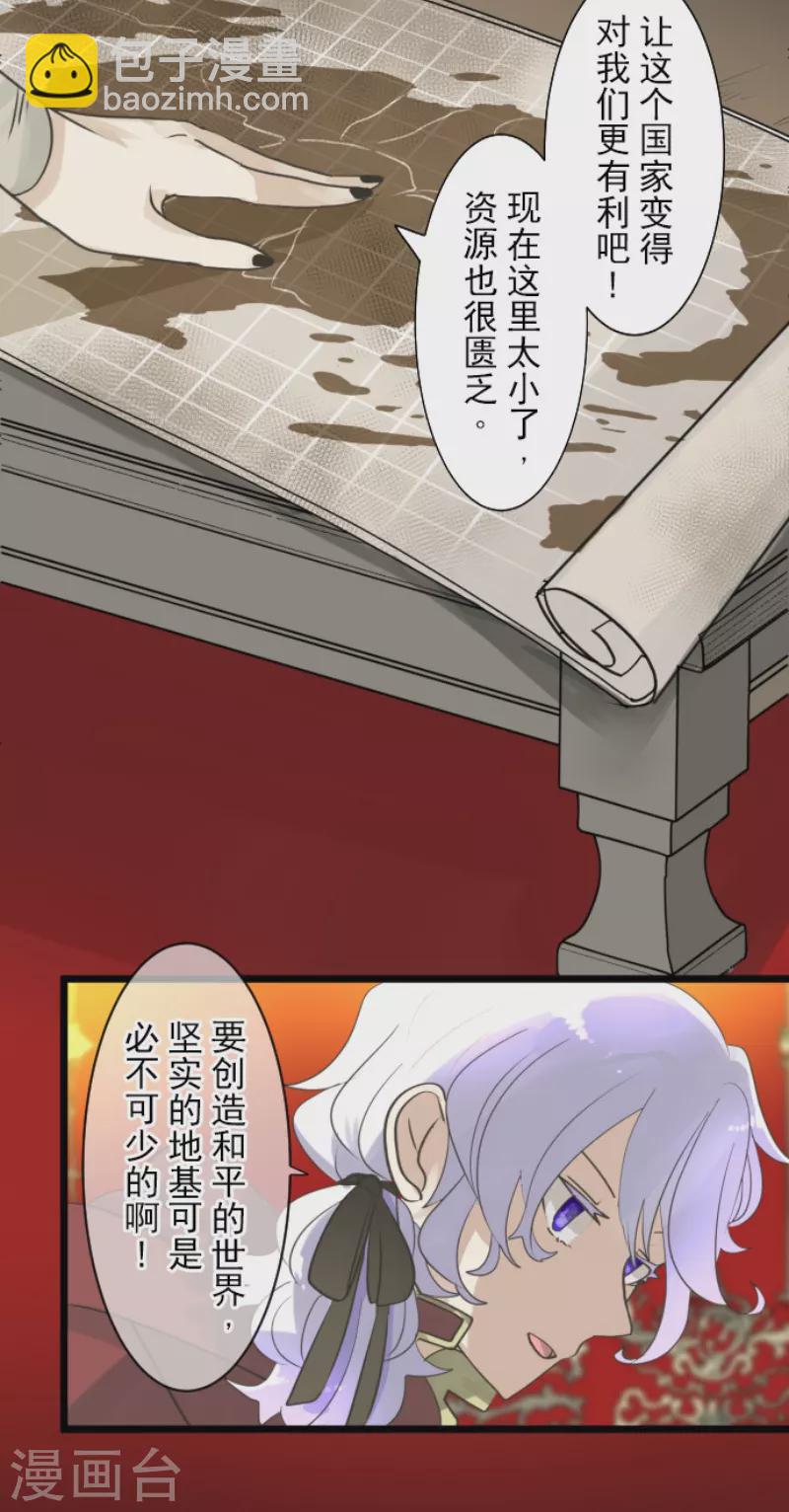 第229话 过去篇33(1/2)-第230话