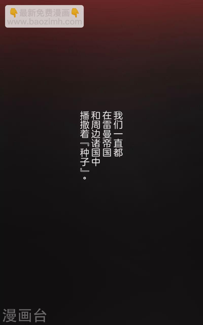 第229话 过去篇33(1/2)-第230话