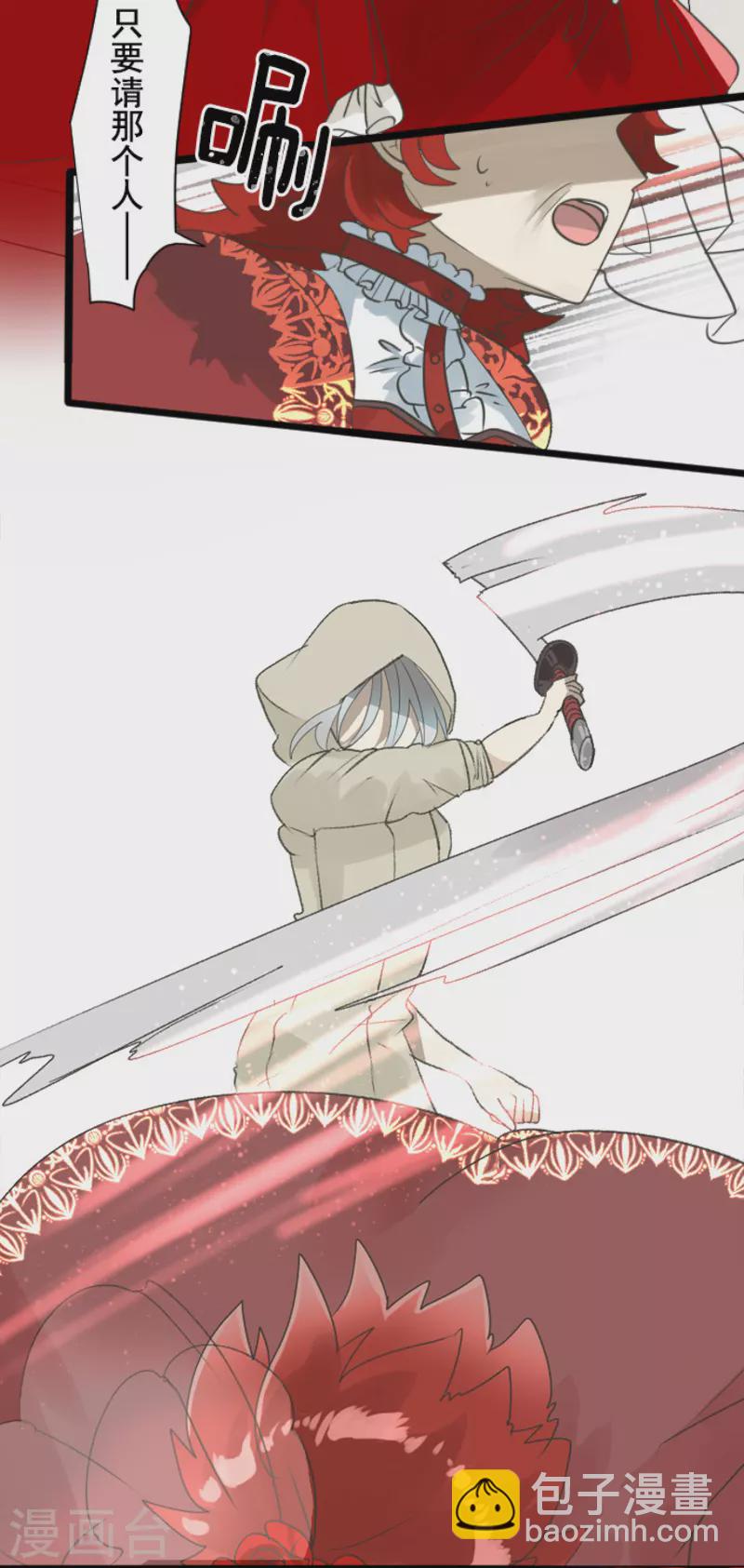 第229话 过去篇33(1/2)-第230话