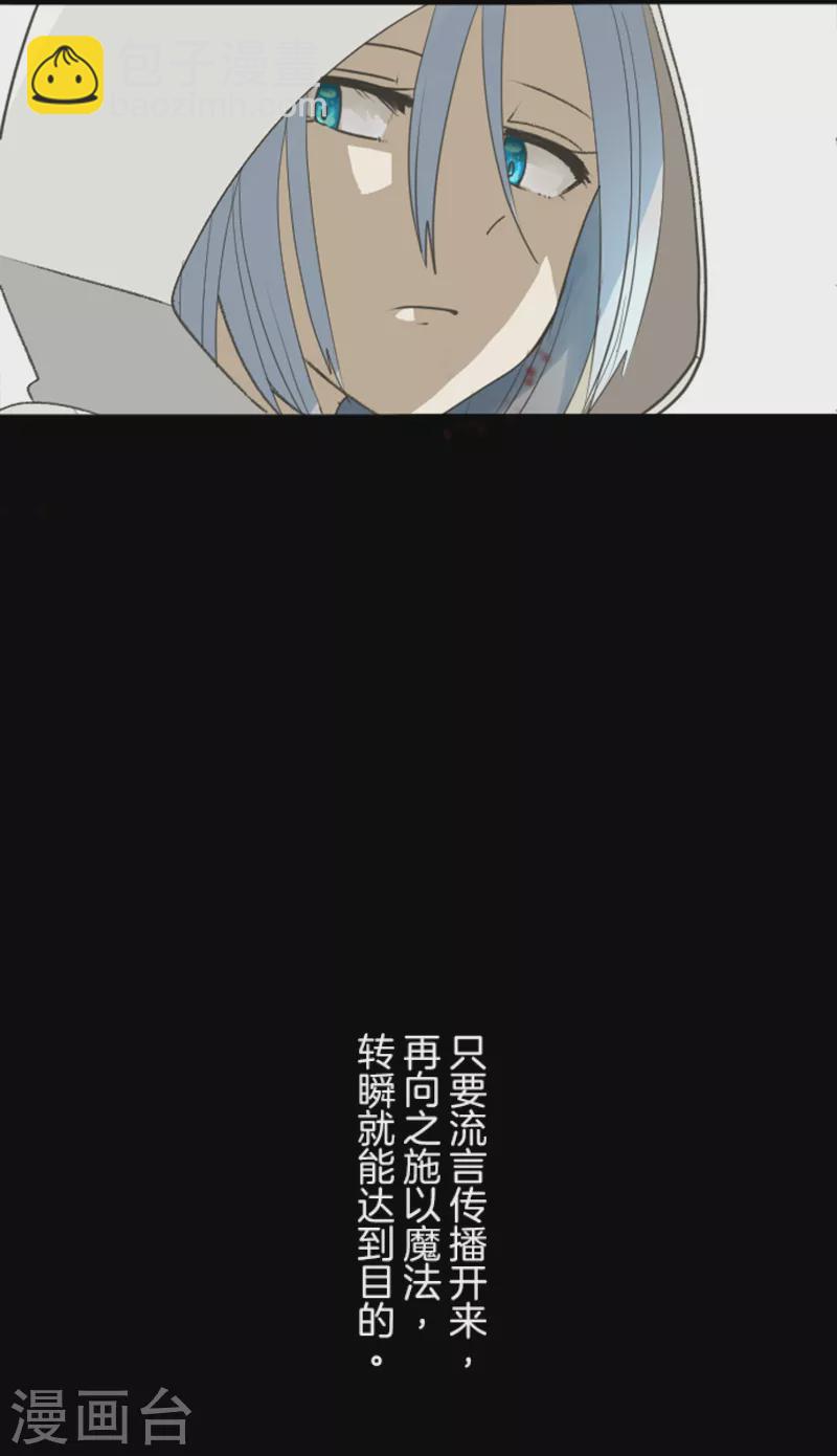 第229话 过去篇33(1/2)-第230话