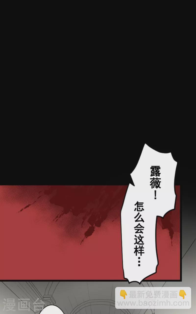 第229话 过去篇33(1/2)-第230话