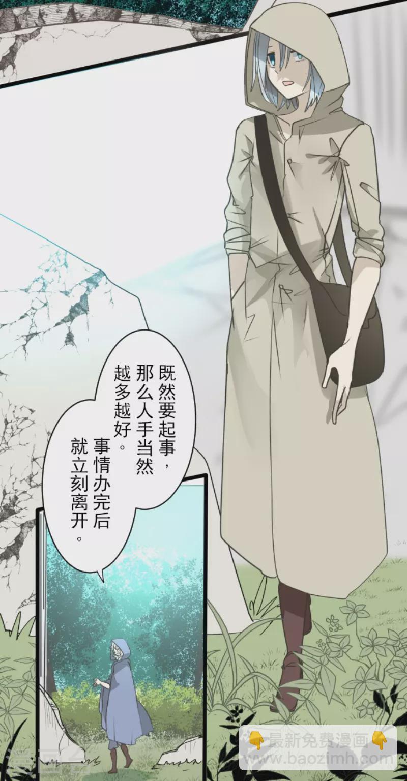 第229话 过去篇33(1/2)-第230话