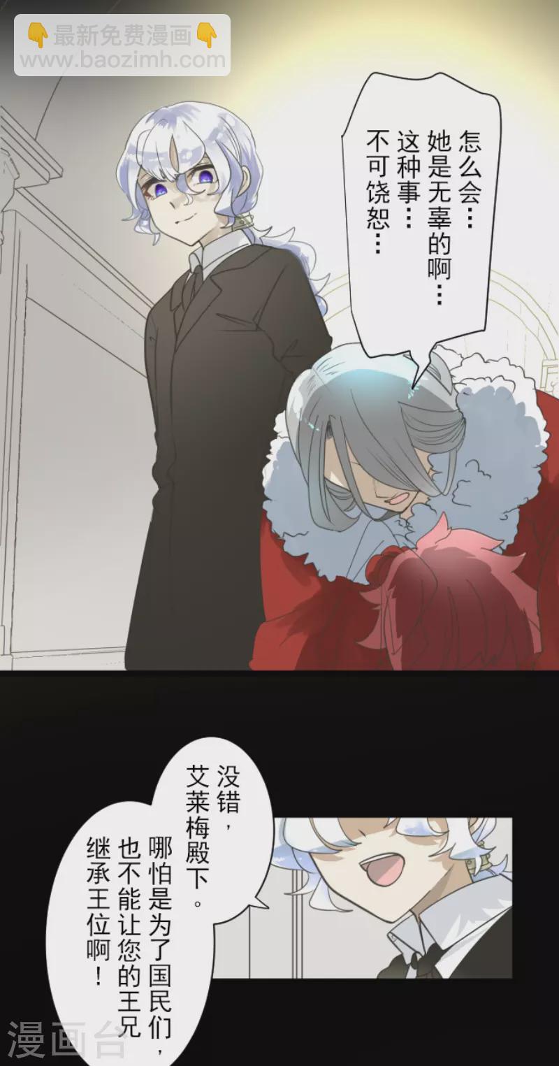 第229话 过去篇33(1/2)-第230话