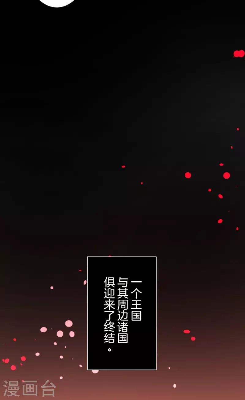 第229话 过去篇33(1/2)-第230话