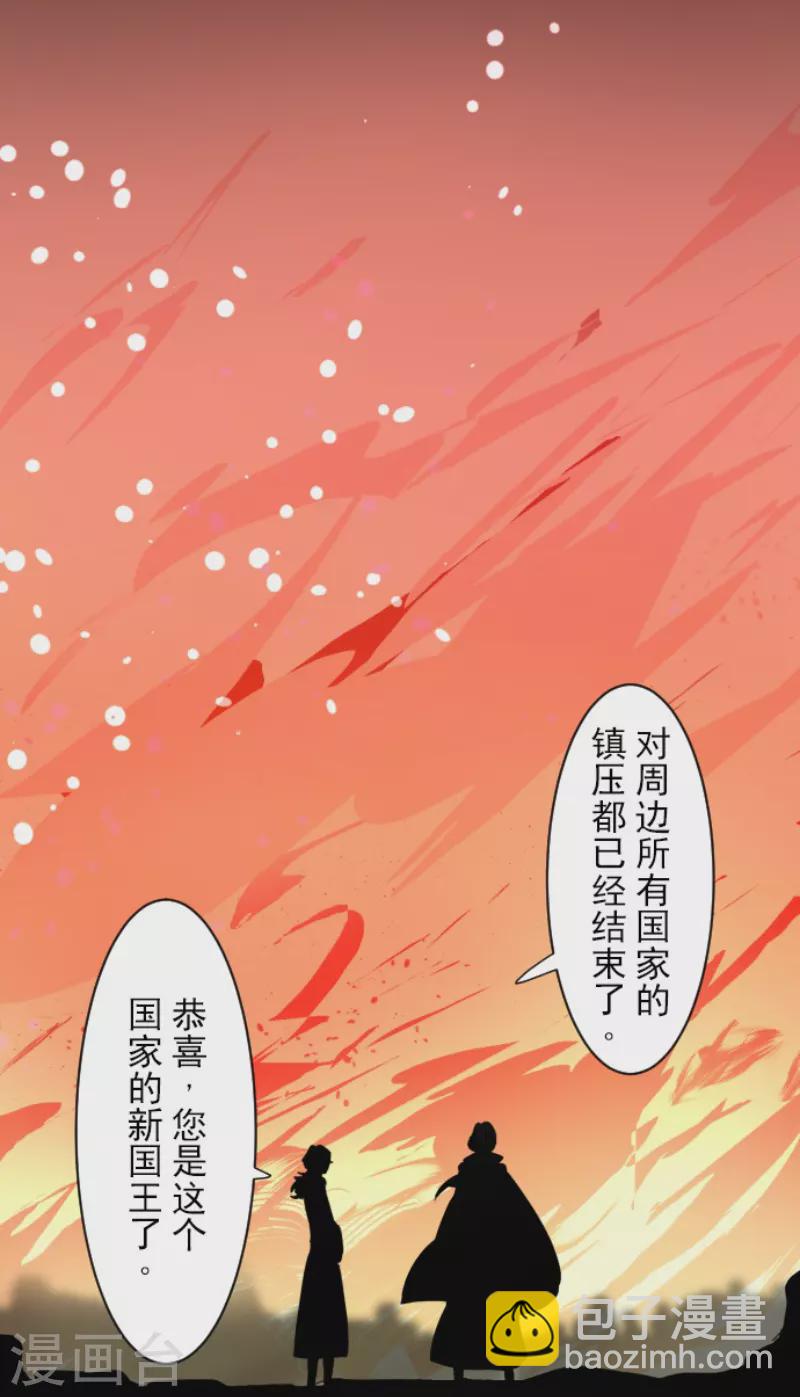 第229话 过去篇33(1/2)-第230话