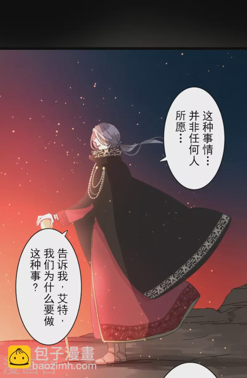 第229话 过去篇33(1/2)-第230话
