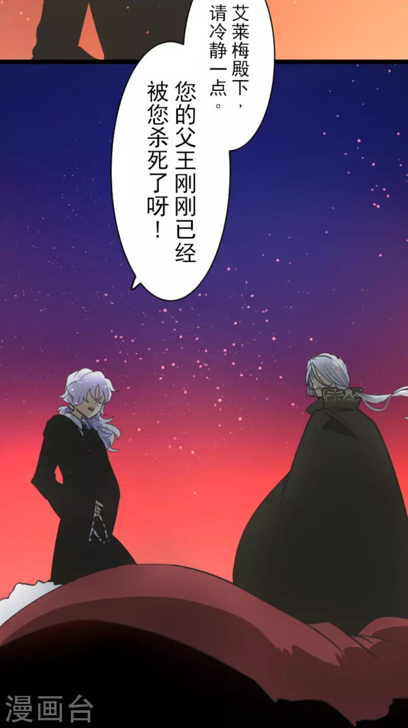 第229话 过去篇33(1/2)-第230话