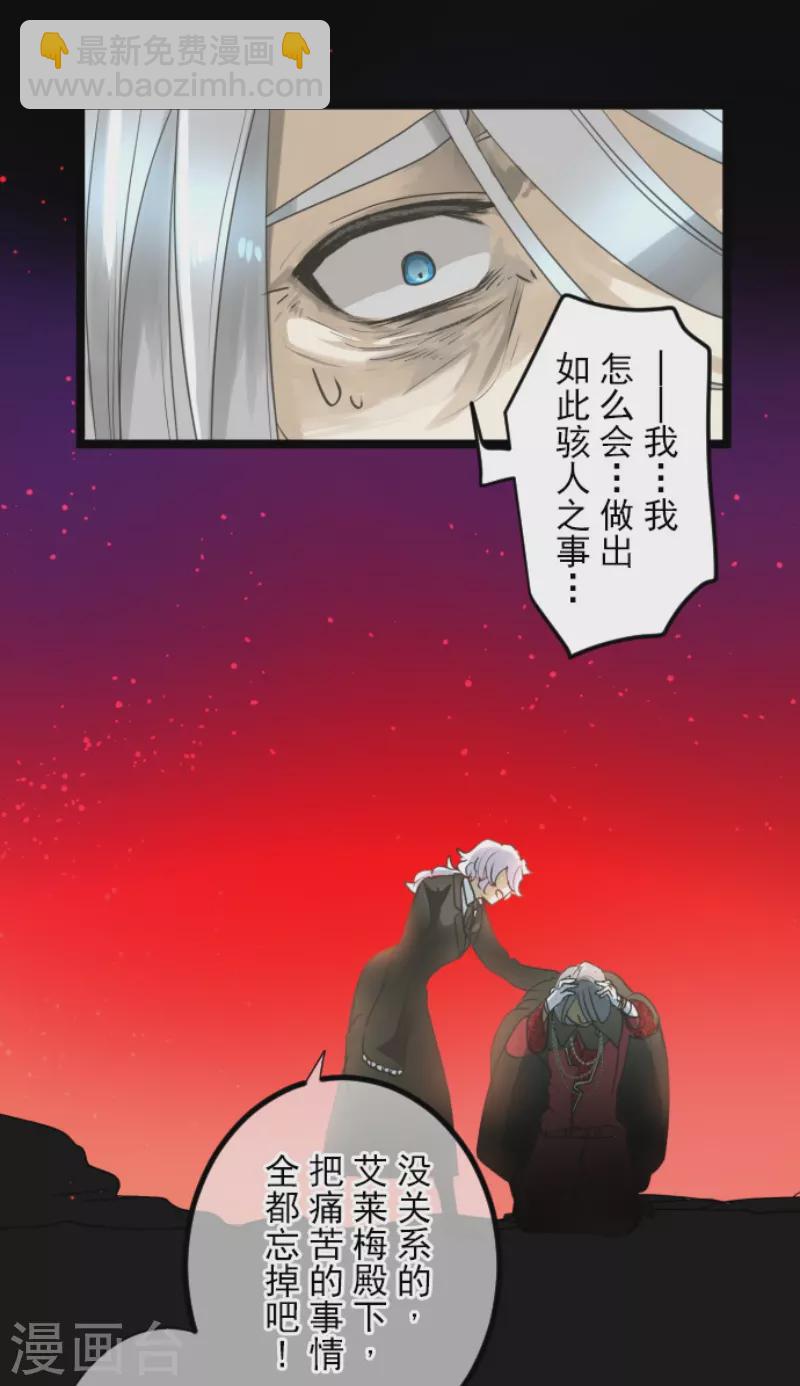 第229话 过去篇33(1/2)-第230话