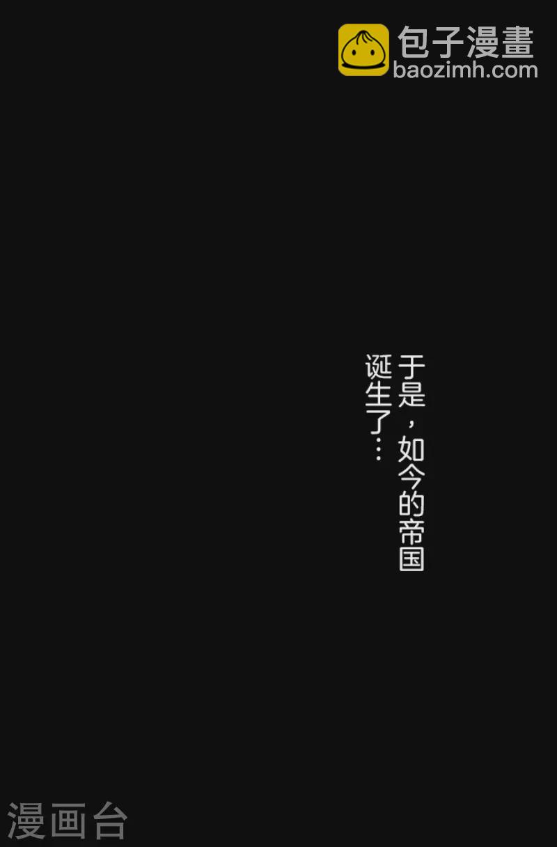 第229话 过去篇33(1/2)-第230话
