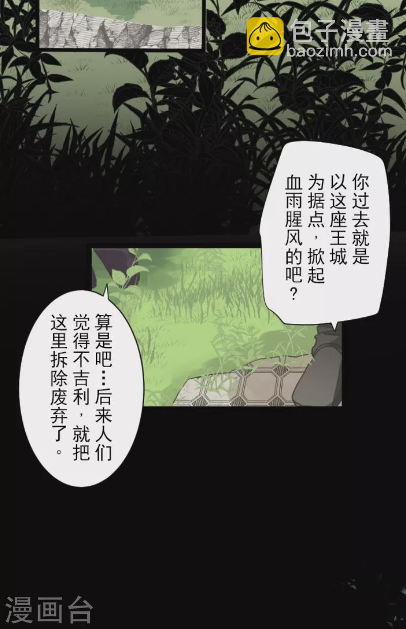 第229话 过去篇33(1/2)-第230话