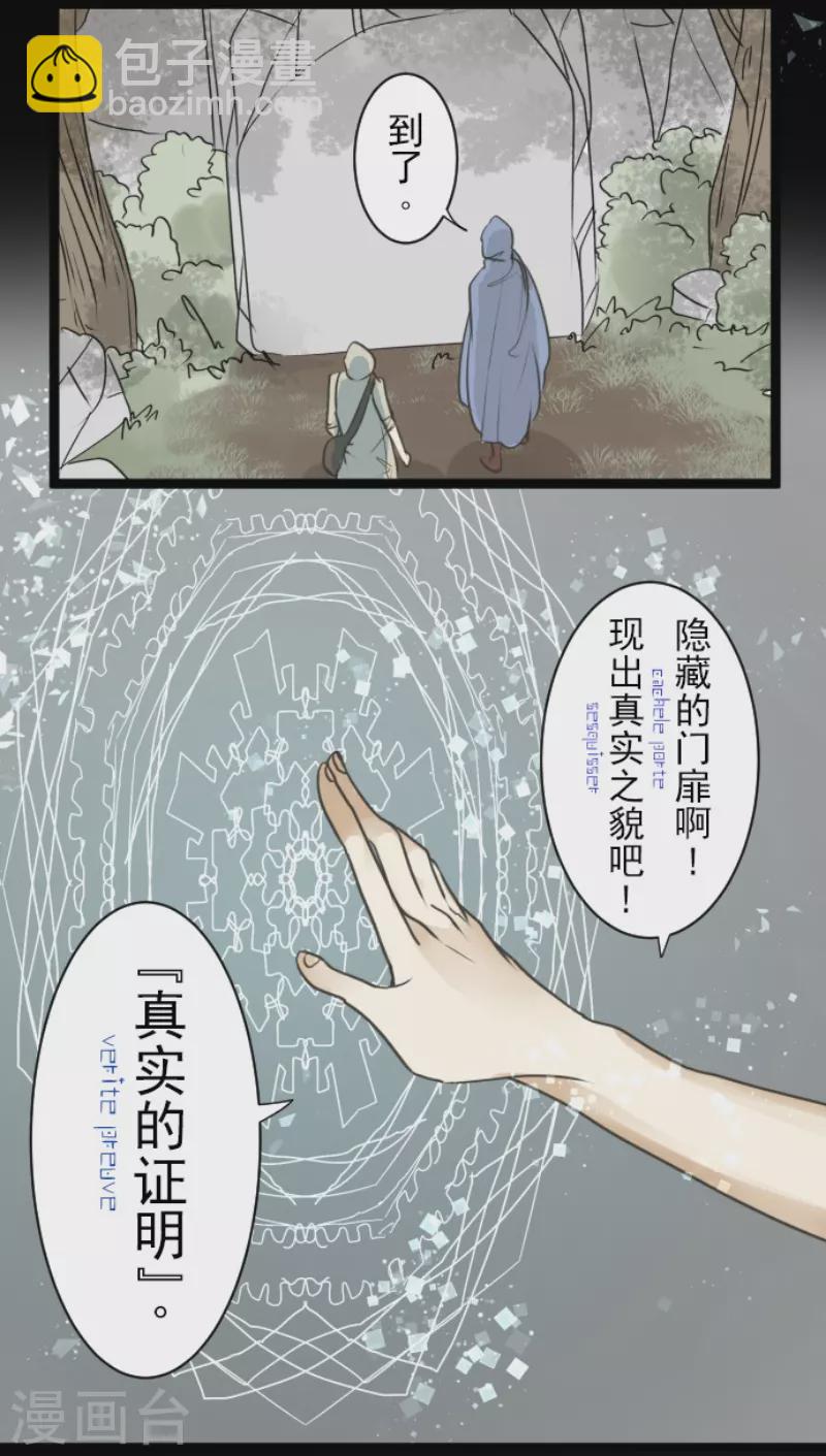 第229话 过去篇33(1/2)-第230话