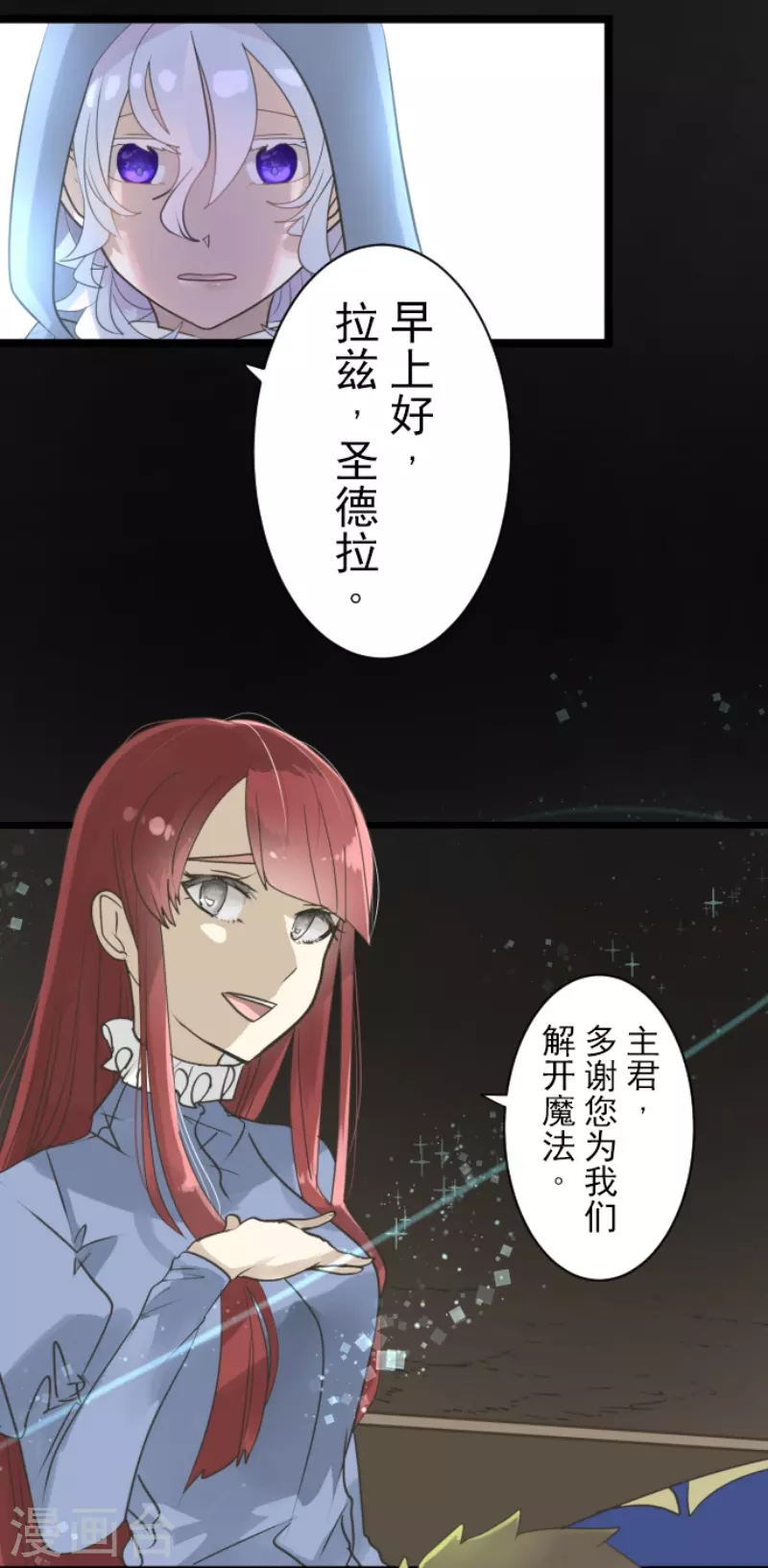 第229话 过去篇33(1/2)-第230话