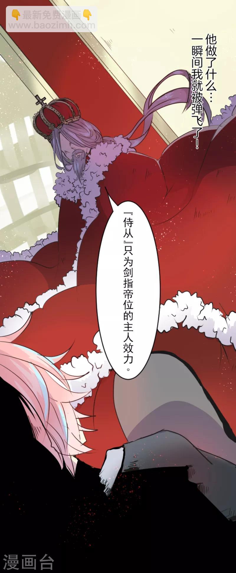 第23话 双刃剑-第24话