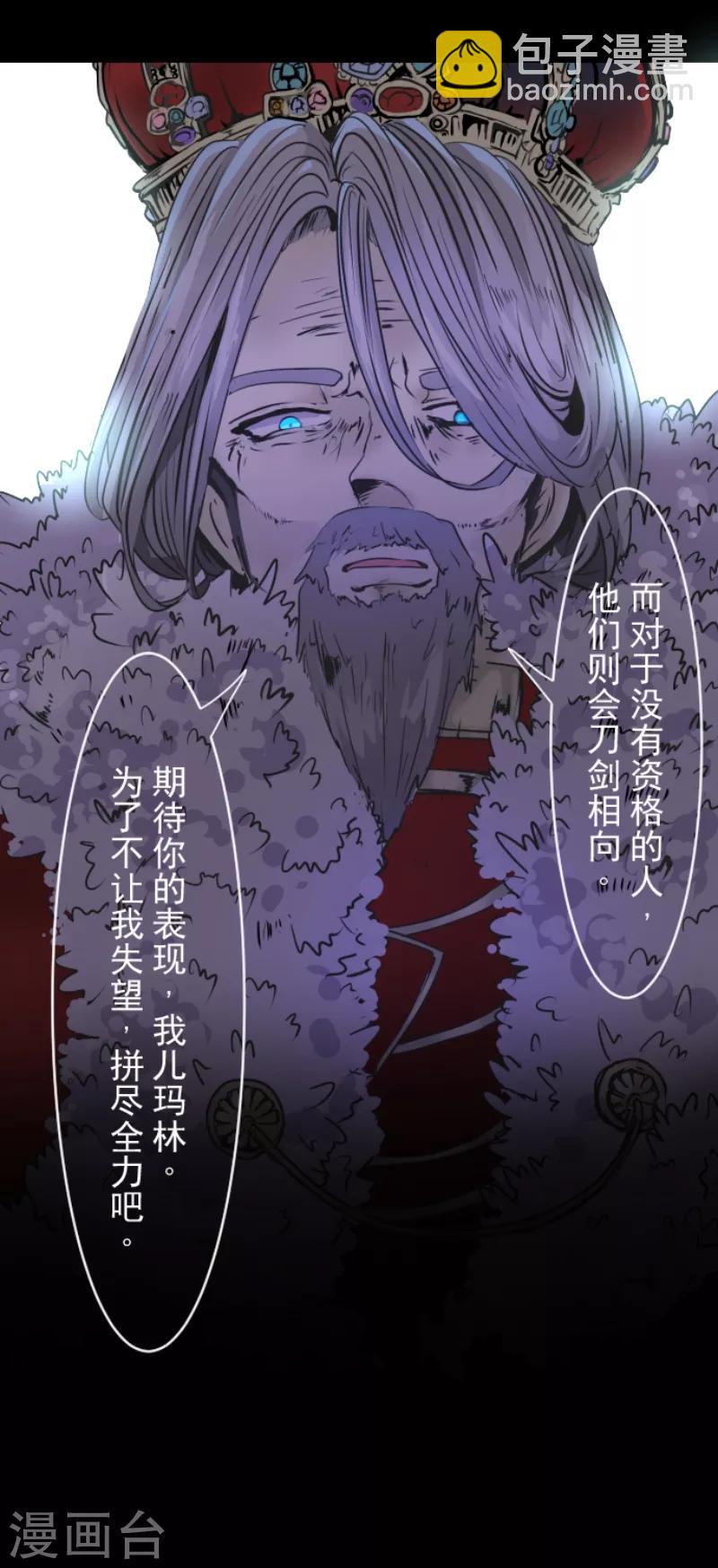 第23话 双刃剑-第24话