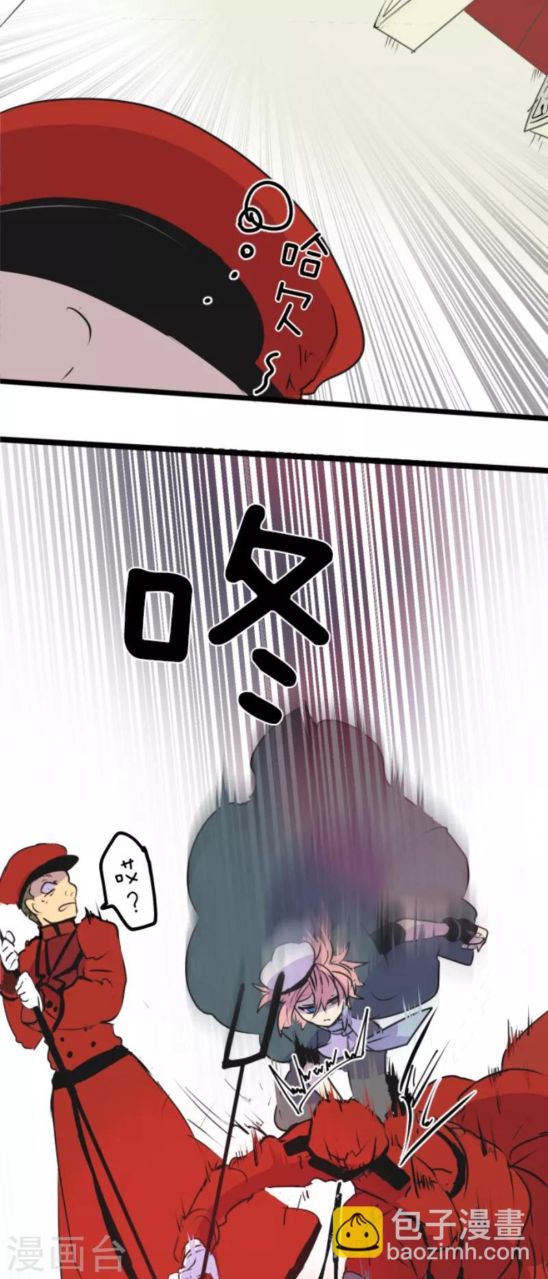 第23话 双刃剑-第24话