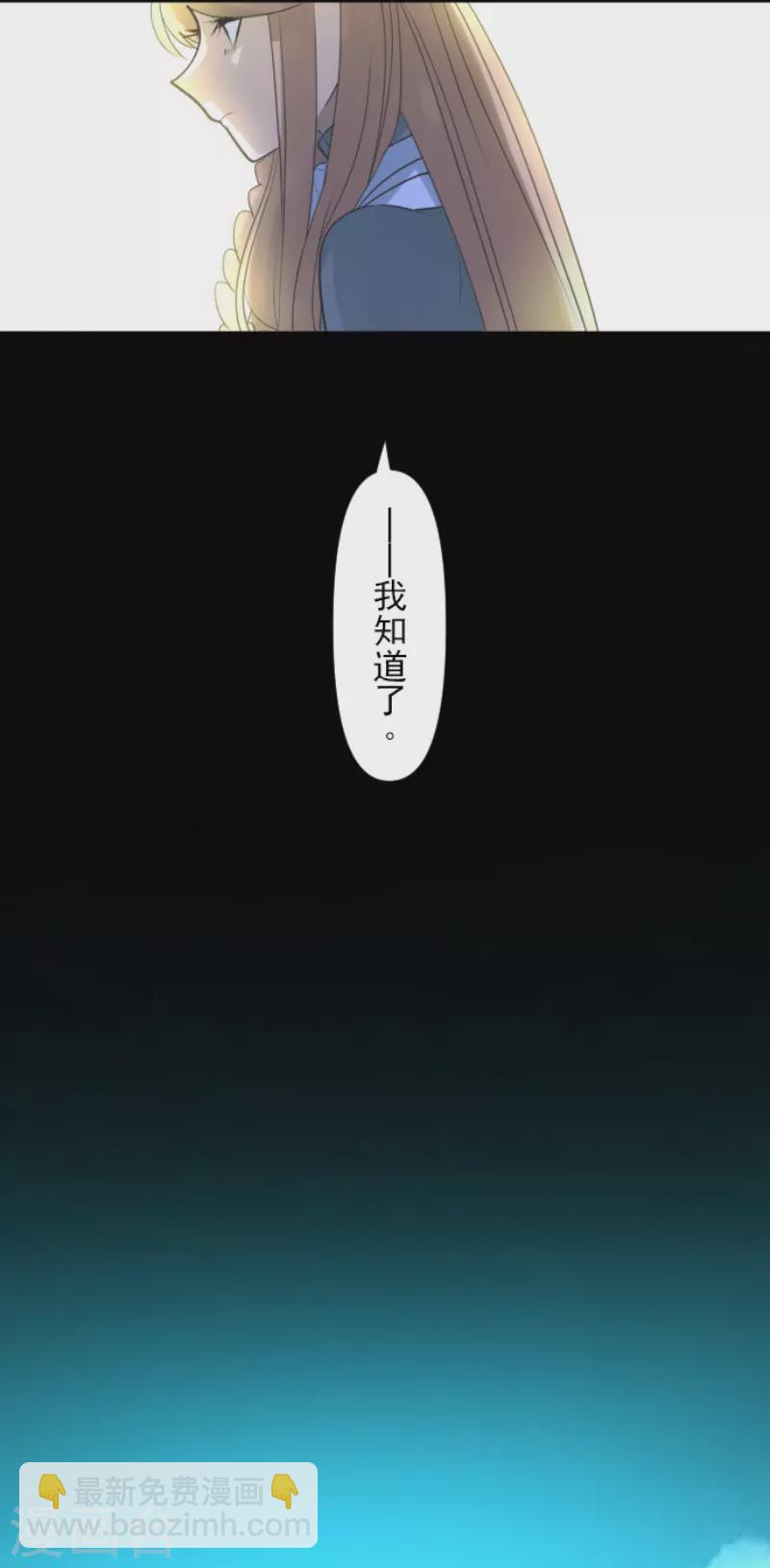 第231话 记忆再现(1/2)-第232话